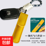 【六件套钥匙扣】便携不锈钢挖耳勺全系列钥匙扣挂件掏耳勺钥匙扣 便携耳勺钥匙扣*1套