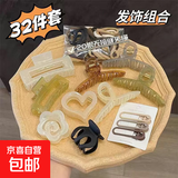 【送女友】超值多件套发夹亚克力发圈高马尾山茶花心发饰 32件套青春款-特惠装/