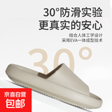防滑EVA厚底家用拖鞋外穿室内男女拖鞋 原色 42-43 （适合41-42脚）