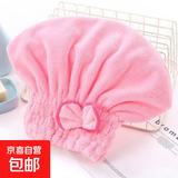 快速吸水干发神器干发帽吸水速干可爱成人包头巾洗头浴帽 粉色1个装