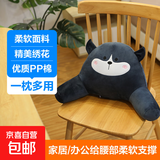 可爱靠枕办公室腰靠腰垫汽车靠垫腰枕椅子靠背垫护腰沙发孕妇抱枕 哈士奇腰靠【面料升级】