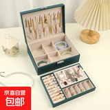 高端PU皮质双层首饰盒项链戒指珠宝耳钉耳环展示饰品收纳盒带锁 双层升级盖板首饰收纳盒【孔雀绿 23*17*9