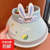 儿童防晒帽夏季空顶防晒宝宝遮阳帽透气女童卡通太阳帽 冰丝兔子耳朵-浅蓝 适合3-6岁 头围48cm-54cm