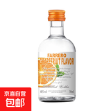 摆柜好看 收藏 便利店调酒网红迷你装洋酒小酒版50ml基酒居家自饮 柚子伏特加 50mL 1瓶