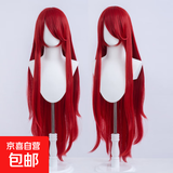 长刘海1米长直100cm多色毛娘造型万用cos假发 cosplay假毛 29号纯色(正红) 红色系 长发