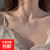双层叠戴蝴蝶项链女时尚个性气质锁骨链简约小众设计精致颈链新款 银色