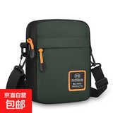 2025新款男包休闲单肩包牛津布小背包男士包包休闲斜挎包手机商务 绿色