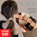 【一周不重样】时尚可爱美拉德头绳小熊高马尾弹力丸子头发圈 小熊发圈混色5根装 1件套