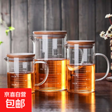 耐热玻璃量杯家用带刻度烘焙早餐杯高硼硅耐高温微波电陶炉热奶杯 量杯500ml+竹木盖