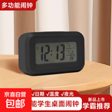 新款夜光电子小闹钟学生专用做作业自律时间管理器时钟闹钟厨房定时提醒 【迷你小闹钟】黑色