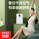 新飞（Frestec）除湿机家用抽湿机家用除湿器地下室卧室回南天专用 除湿机小型室内 2.4L/天 20-40㎡ 智能触摸水满即停款