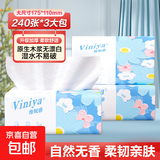 【百万单爆款】原木气垫纸巾家用抽纸餐巾纸四层60抽加厚面巾纸 ⭐【240张实惠装】超值3包