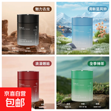 车载固体香薰汽车香水车内香膏香氛持久留香车内除异味适用小米 香整年丨古龙+风铃+邂逅+禅茶 4瓶