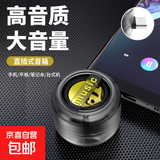3.5mm手机直插式音响扩音器音箱 Type-c迷你便携式大喇叭安卓通用便携式播放器外置音响 黑色-Type-c接口扩音器音响