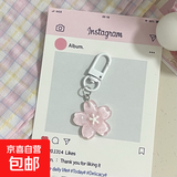可爱少女心果冻樱花钥匙扣ins闺蜜情侣礼物学生书包挂件配饰百搭 【粉色】1个装