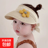 宝宝帽子夏季空顶草帽女童遮阳帽外出可爱太阳帽女宝宝防晒草编帽 花朵蕾丝边 米色 建议年龄6个月~6岁