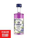 摆柜好看 收藏 便利店调酒网红迷你装洋酒小酒版50ml基酒居家自饮 蓝莓利口酒 50mL 1瓶