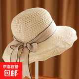 帽子女春夏季新款棉线针织帽女士遮阳帽韩版飘带盆帽折叠沙滩帽子 米色