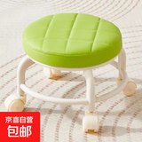 【全网爆款】椅子万向轮美缝凳子带轮旋转擦地矮凳美甲修脚凳滑轮 儿童凳-绿色款