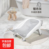 婴儿洗屁股神器宝宝新生儿冲洗屁屁支架洗澡盆儿童女孩洗PP浴盆 【银月灰】TPE软胶躺托+支撑脚