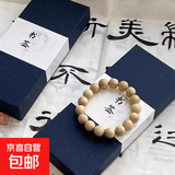 正宗天然多宝珠夜光女手链饰品情侣款礼物小单圈时尚民族风手串 香樟木12mm单圈款