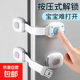 锁扣搭扣宝宝安全锁锁门神器简易塑料门扣粘贴式免打孔款式随机 多功能按键锁扣-灰色-1个装