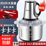 WEILI/威力绞肉机家用电动多功能料理机小型全自动绞肉菜绞辣椒商用料理机搅拌机辅食机 【升级大容量】+3套刀 5L