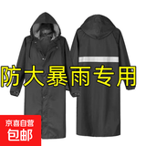 雨衣长款风衣雨衣加厚加肥男女成人连体户外全身防水工作劳保雨衣 防暴雨长衣款风衣 L 1件 【高150-170 重160】