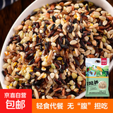 七色糙米 杂粮 七色米 低脂低GI 健康粗粮 随机包装 5斤装