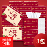 【京东物流】抽纸餐巾纸卫生纸4层加厚生活喜事日用多用面巾纸抽 大喜的日子3包实惠装-180抽