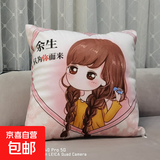 卡通印花亲肤高回弹抱枕靠枕沙发靠垫床头靠枕床上办公室腰靠含芯 情侣款女孩YG 含枕芯 约36*36CM/【单支装】