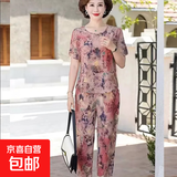 套装冰丝两件套夏季新款宽松妈妈装短袖休闲加肥加大中老年奶奶 杏叶红(上衣+裤子) 均码 (165) 121-140斤可穿