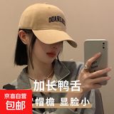 【2025款】美式大头围字母棒球帽美拉德帽子韩版大帽檐鸭舌帽 可调节棒球帽-深米色-1顶 均码 均码