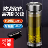 500ml双层高硼硅耐高温玻璃 透明耐热防烫水杯带盖泡茶杯 银色盛景钢盖千层特大杯 500ml 1只
