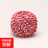 包粽子棉线食品级棉质捆粽子专用绳子绑螃蟹腊肉香肠线扎粽子材料 红白色 1卷【每卷/70米】