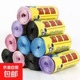 【全网爆款】旅游家用平口垃圾袋加厚点断式塑料袋一次性黑色彩色 3卷 平口