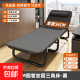 折叠床躺椅便携单人床办公室午休午睡床陪护床简易床行军床家用床 170-56 【18管56床黑+黑亲肤棉】
