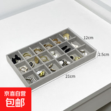 栋哈绒布抽屉首饰收纳盘梳妆台饰品手镯项链戒指展示盒内隔层托盘 灰色-18格
