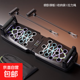多功能俯卧撑支架套装训练板练腹胸肌折叠平板支撑器家用健身器材 三代/30模式+舒适手柄+拉力绳+袋