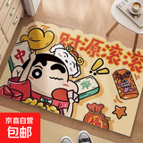 蜡笔小新入户地垫客厅玄关厨房茶几脚垫防滑水晶绒耐脏可裁剪地毯 SJR-小新努力发财了 40cm*60cm 【较小门垫】