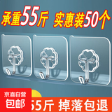 无痕免打孔挂钩强力粘胶墙壁壁挂墙上透明无痕门后承重厨房粘贴挂 挂钩5个装