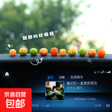 桔子车载摆件仿真橘子迷你车内中控台装饰品摆件后视镜可爱内饰品 随机3个 送无痕胶