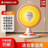 志高取暖器小太阳家用节能烤火器电暖气暖风机速热电暖扇脚烤火炉 纳米管-大号（可摇头）-2米延长线