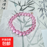 招财暴富甜可爱简约风手链百搭闺蜜夏日手串学生夏日百搭甜美手链 桃花精选【樱花粉】-8mm
