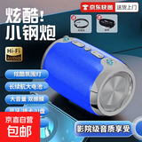 2025新款AI智能蓝牙音响低音炮大音量户外家用插卡FM收音机手机无线小音箱LED氛围灯光818 炫酷蓝【震撼双振膜立体环绕声】