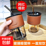 ins风韩式竹节杯玻璃水杯男女士带吸管杯子隔热便携咖啡杯凉水杯 琥珀色 400ml 1只