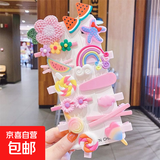儿童网红卡通发夹韩国公主头饰女童小女孩碎发BB发卡可爱宝宝发饰 TS122-02粉色花朵发夹14件套