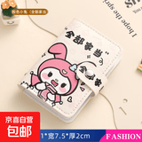 卡包女时尚多卡位大容量可爱个性卡夹小巧零钱包证件卡片包 全部家当兔「20卡位+2证件位」