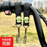 电动车配件不锈钢卡通挂钩前置通用电瓶车摩托车婴儿头盔挂物神器 卡通挂钩两个装（随机装）