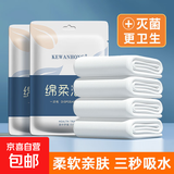 一次性浴巾毛巾旅行出行三件套四件套加厚加大旅游酒店用品 普通款1包【促销款】 1条